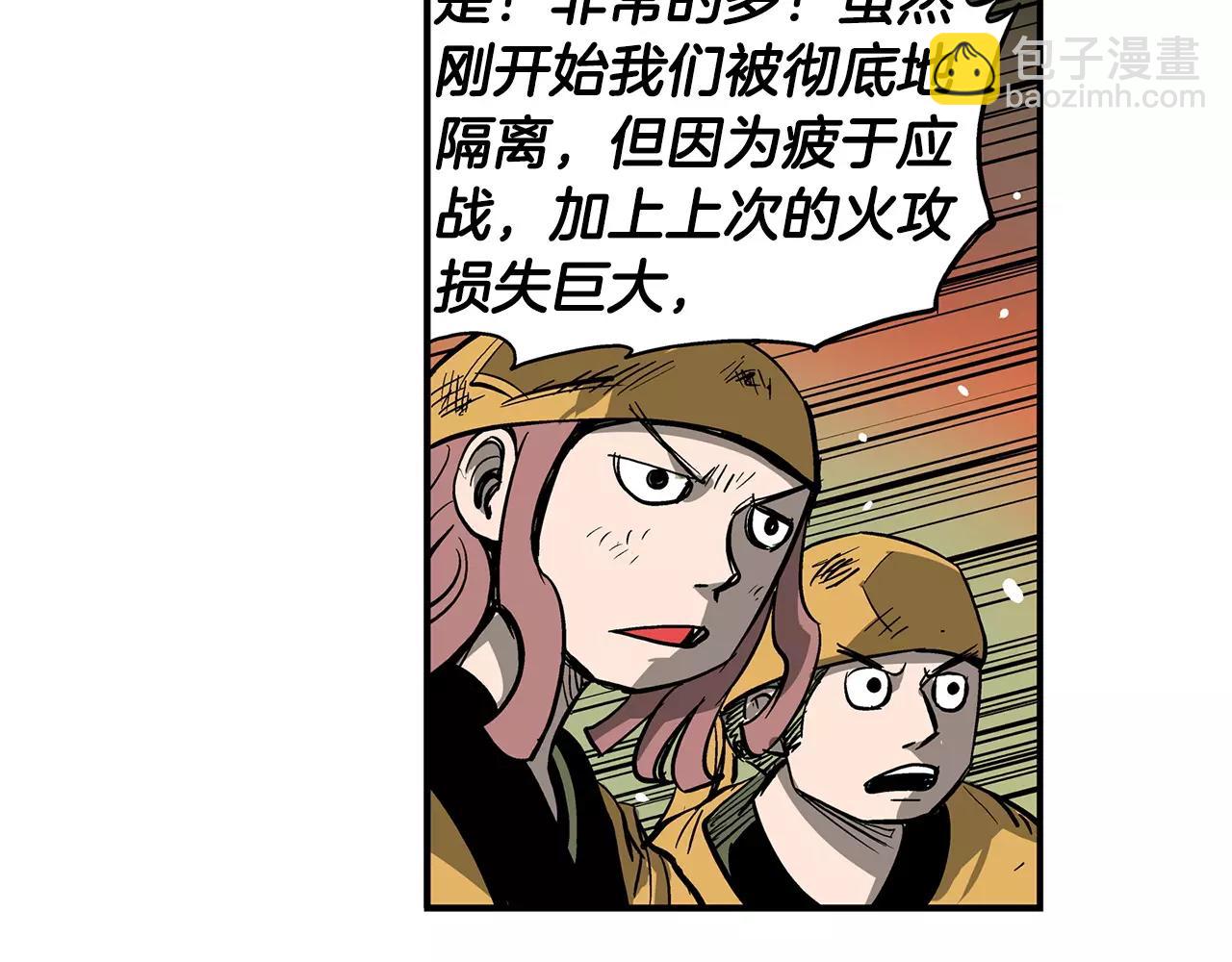 第27话 我要灭了黄巾贼27