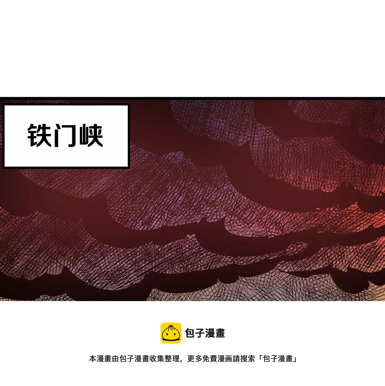 第27话 我要灭了黄巾贼44