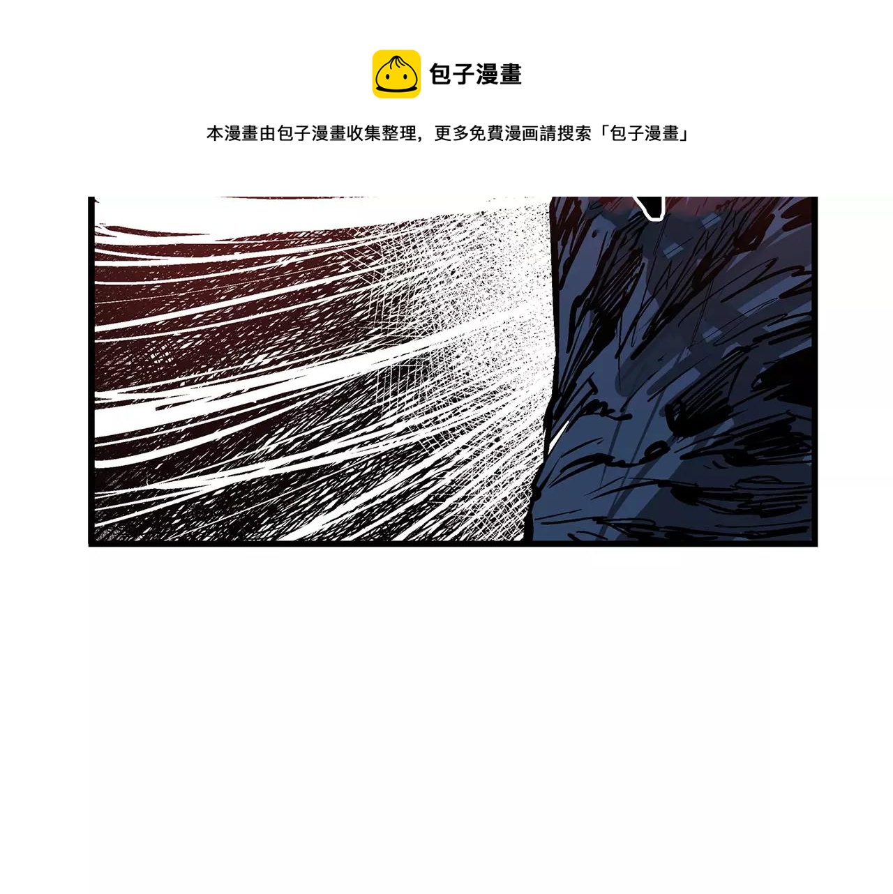 第27话 我要灭了黄巾贼52