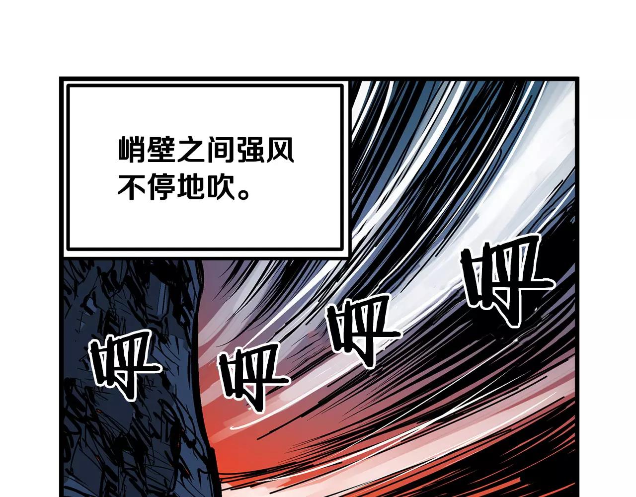 第27话 我要灭了黄巾贼55