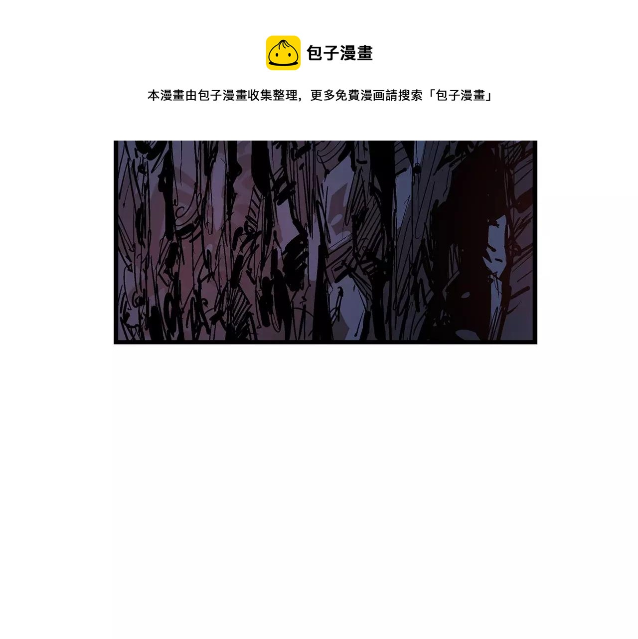 第27话 我要灭了黄巾贼64