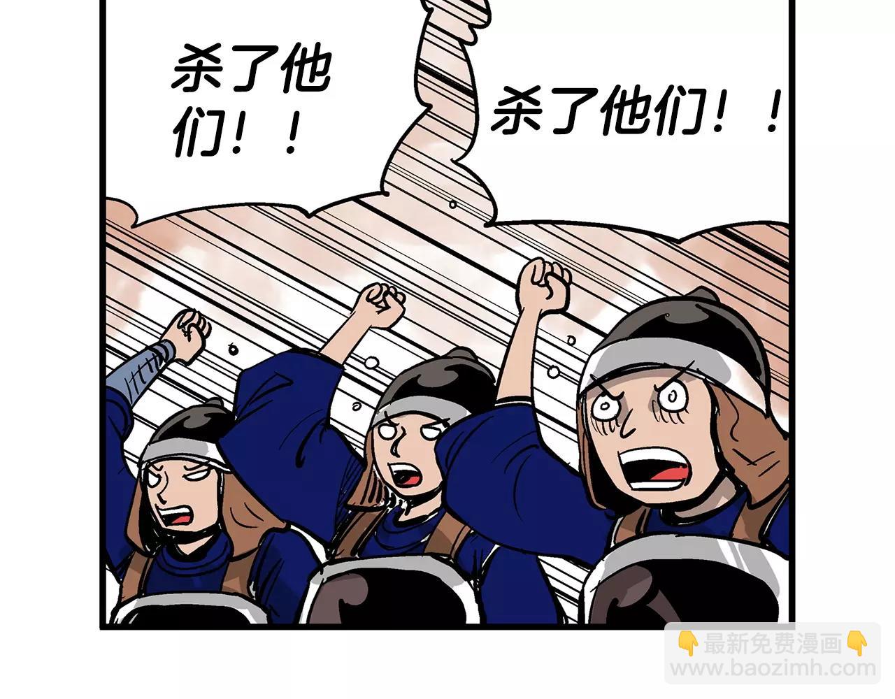 第27话 我要灭了黄巾贼7