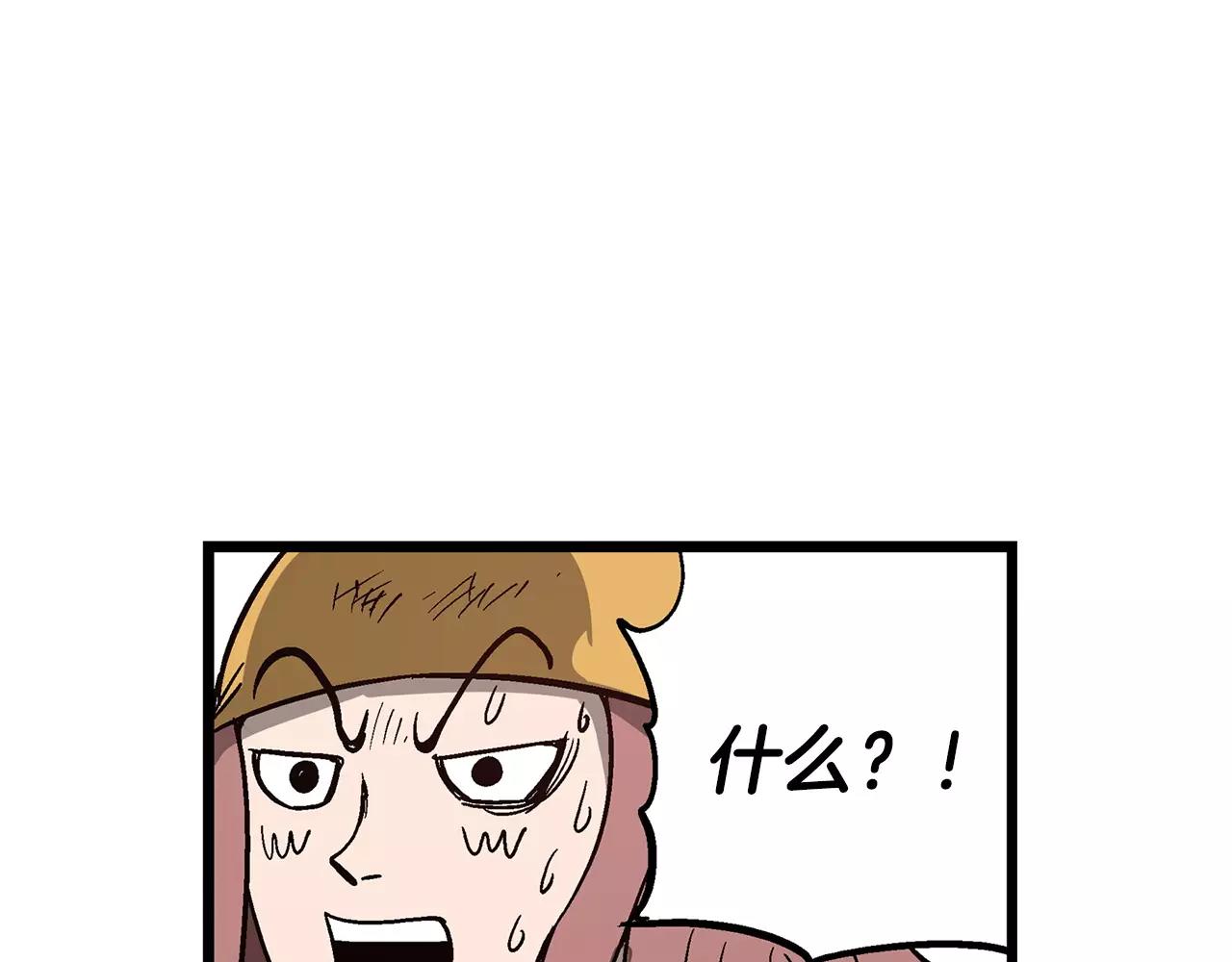 第27话 我要灭了黄巾贼71
