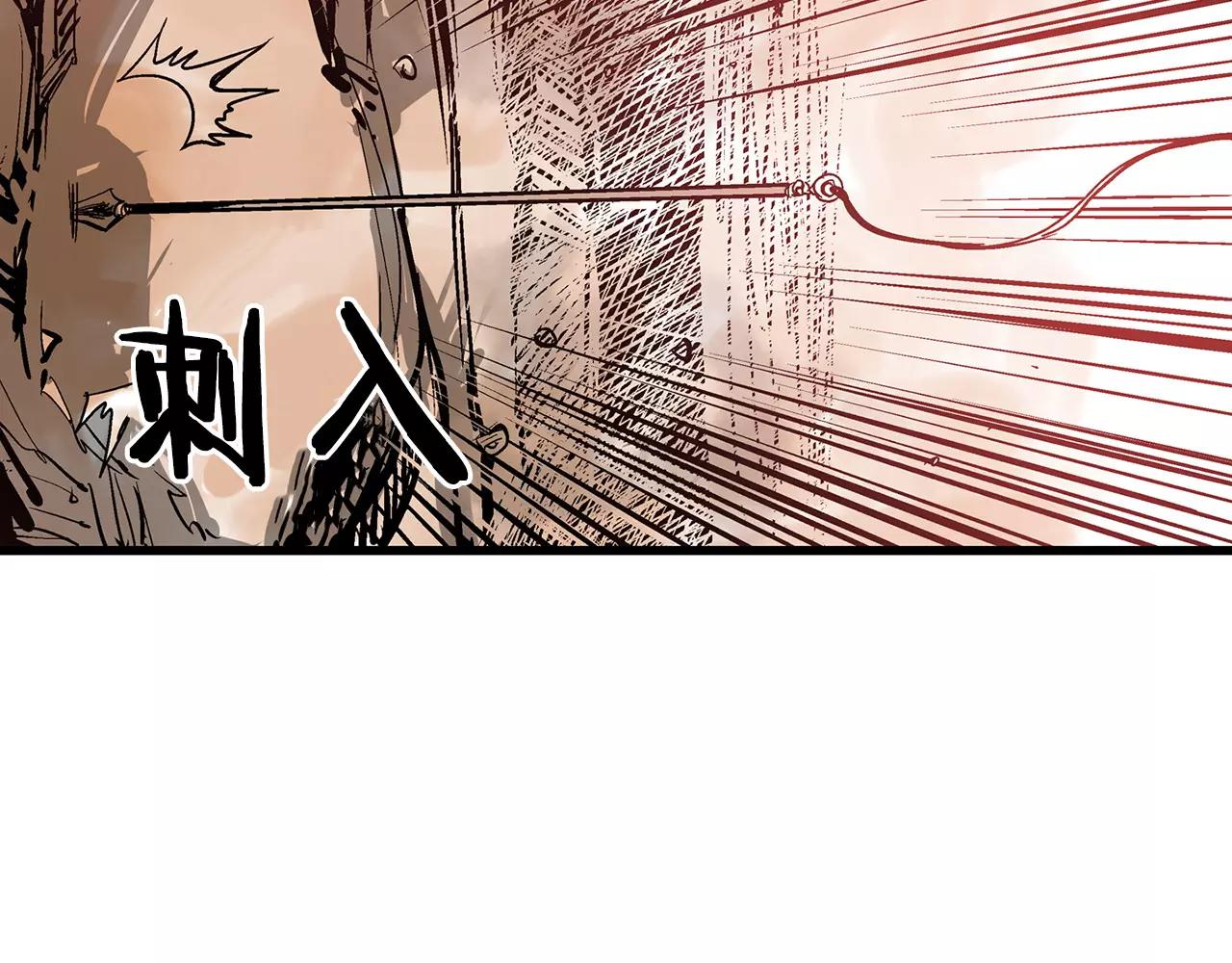 第27话 我要灭了黄巾贼78