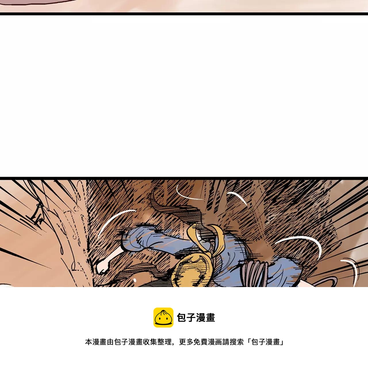 第27话 我要灭了黄巾贼80