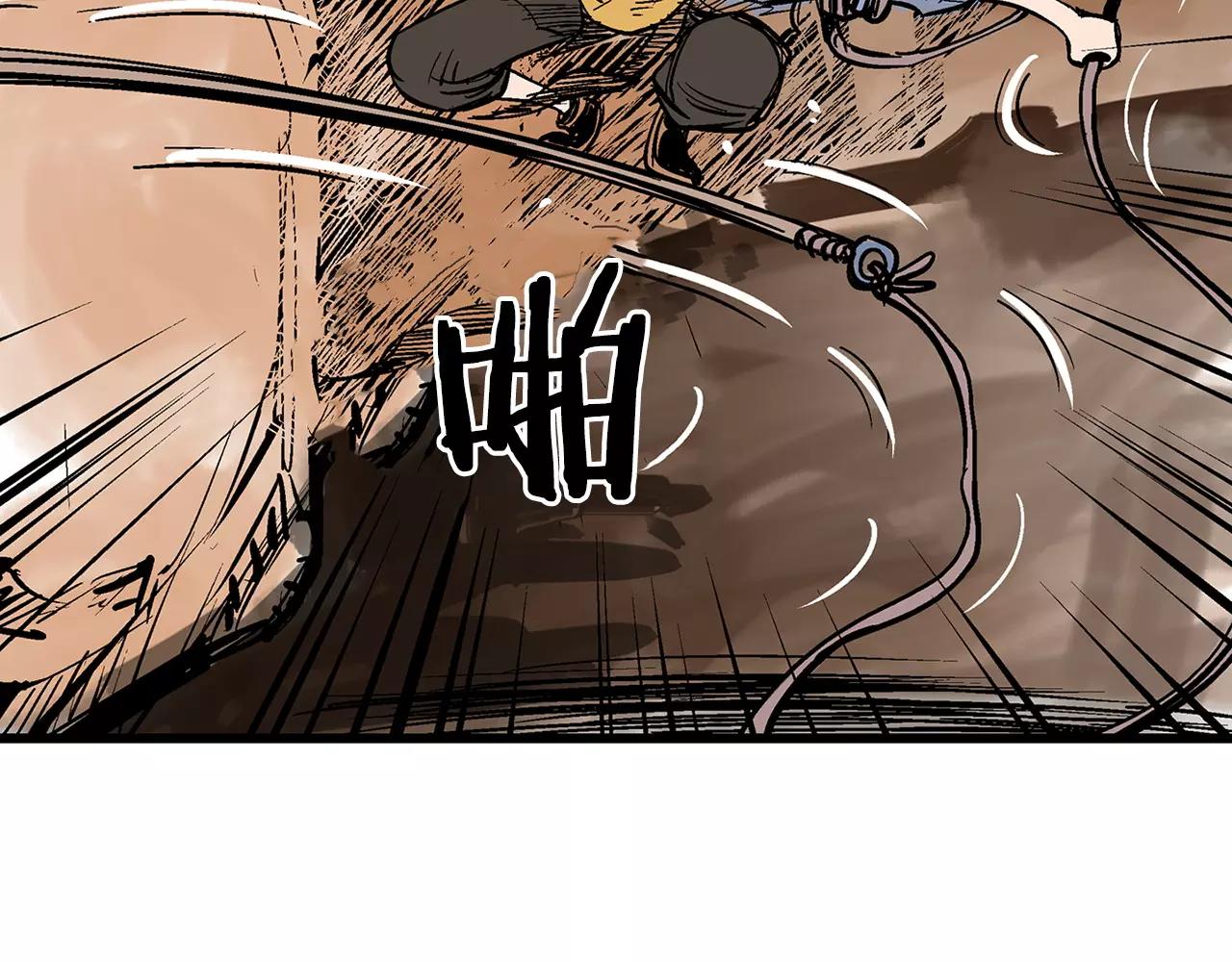 第27话 我要灭了黄巾贼81