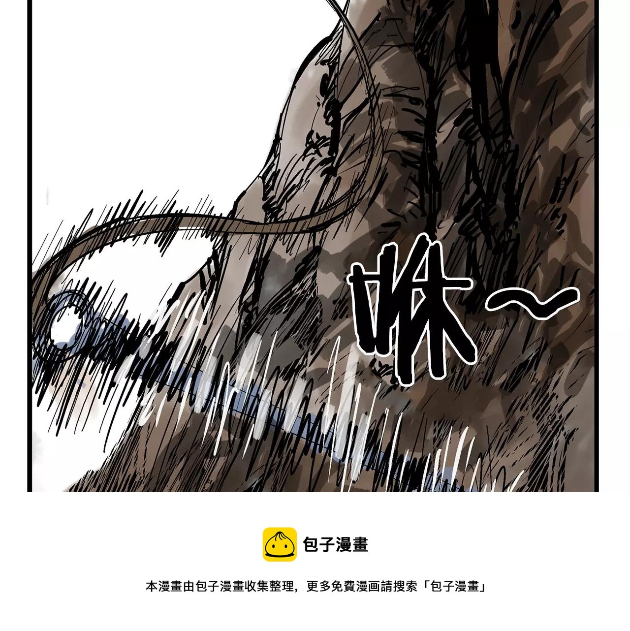 第27话 我要灭了黄巾贼84