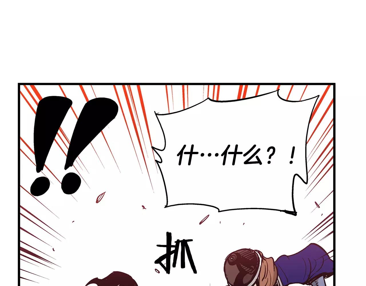 第27话 我要灭了黄巾贼9