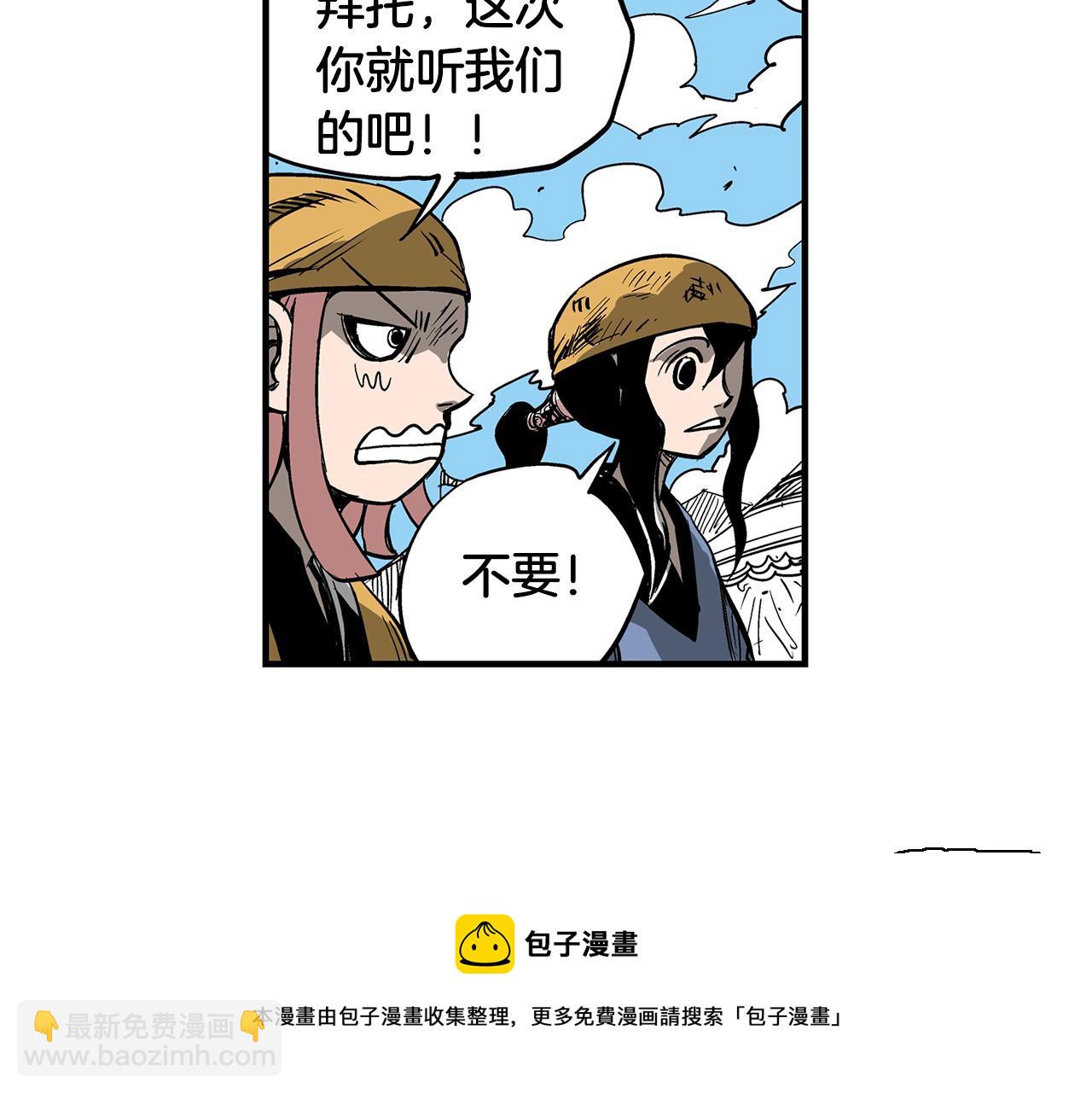 第28话 孙坚104