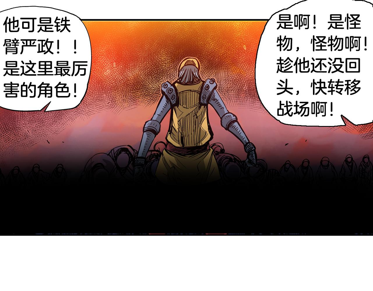 第28话 孙坚105