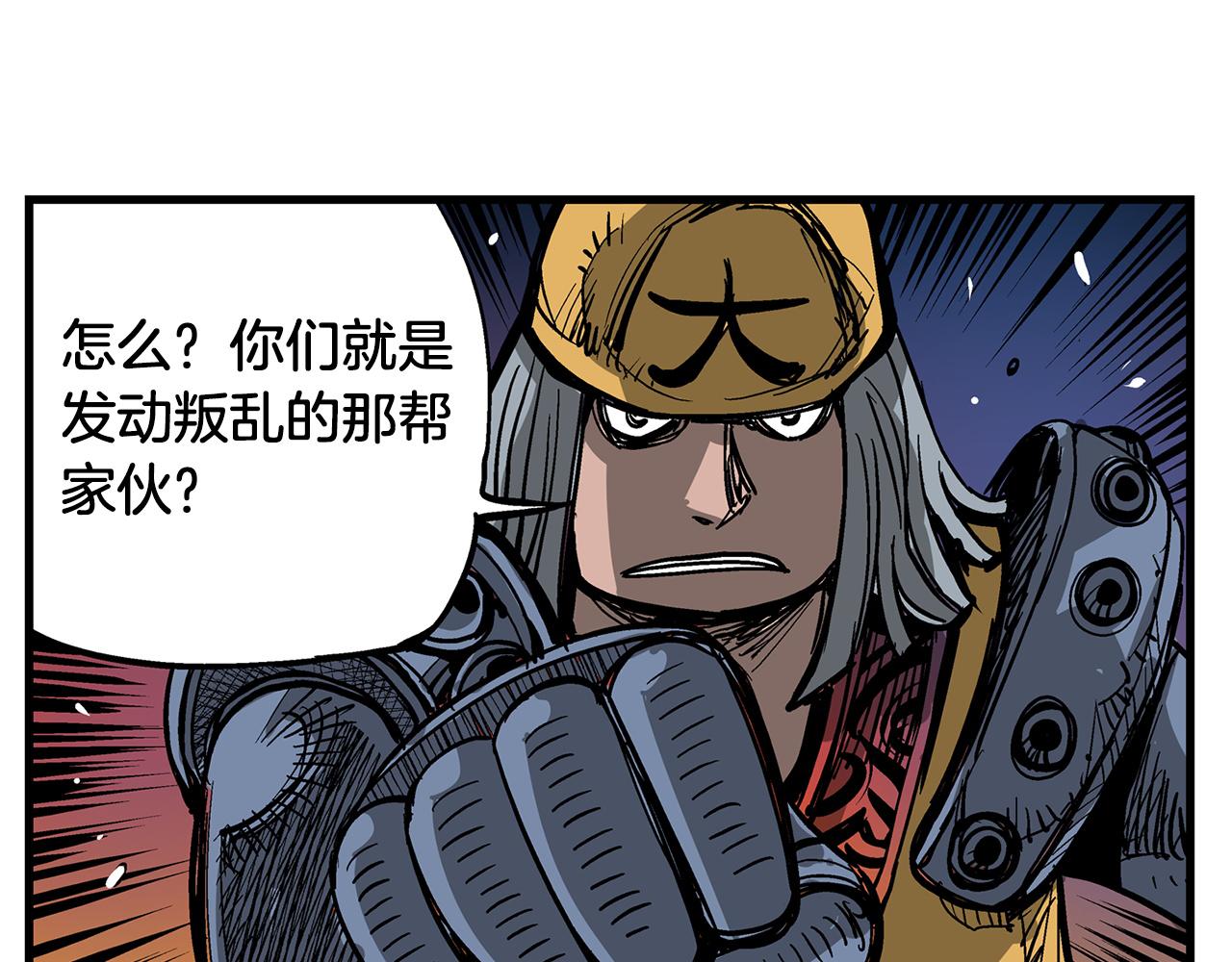 第28话 孙坚109