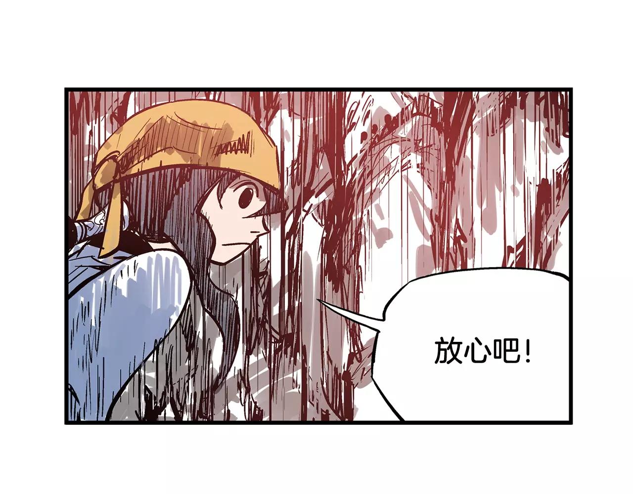 第28话 孙坚11