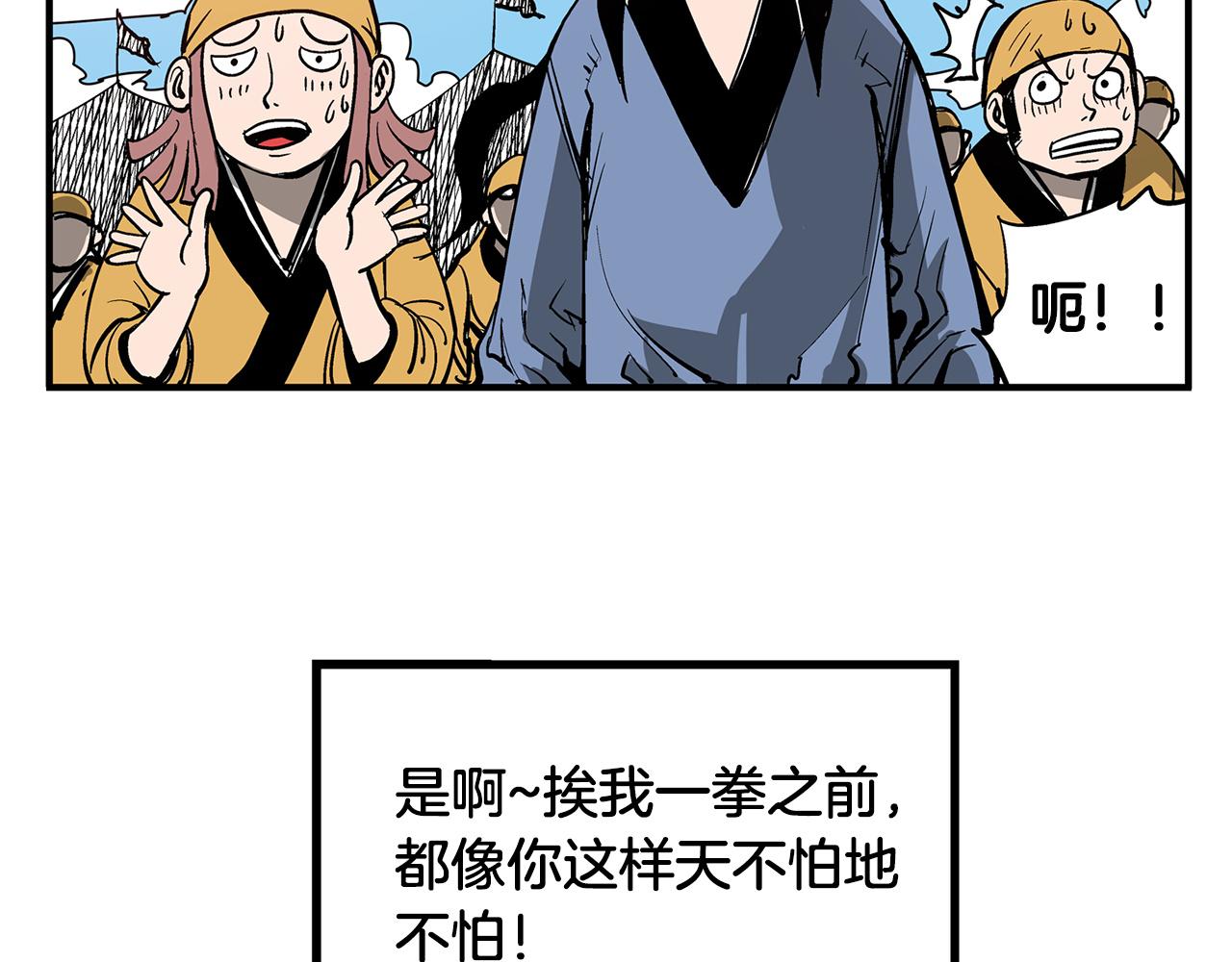 第28话 孙坚111