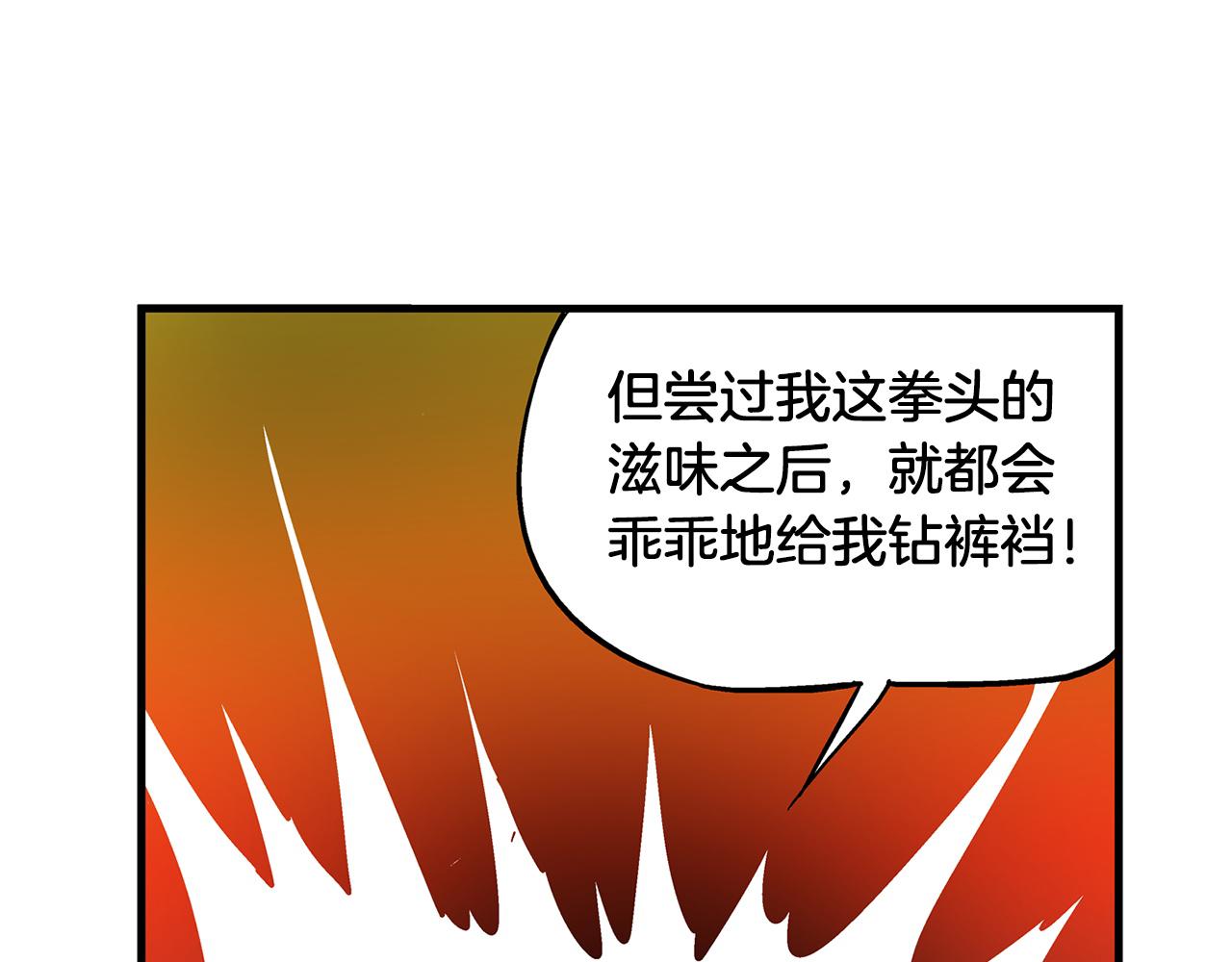 第28话 孙坚113