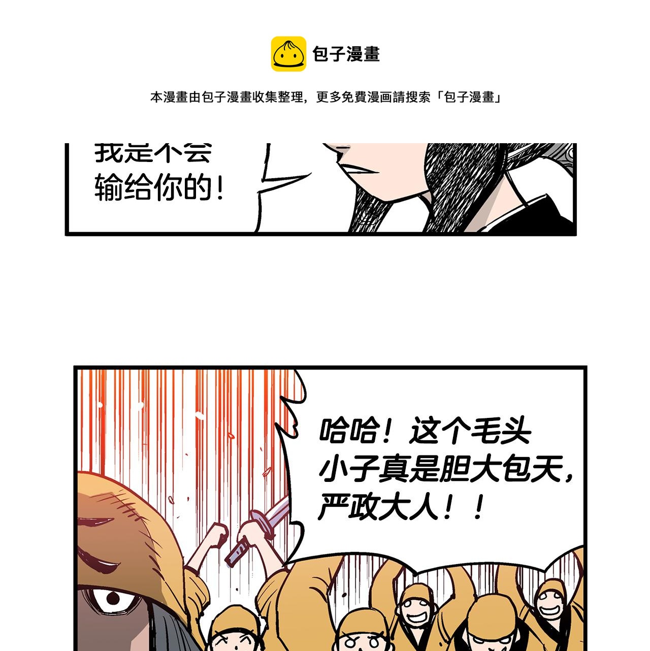 第28话 孙坚116