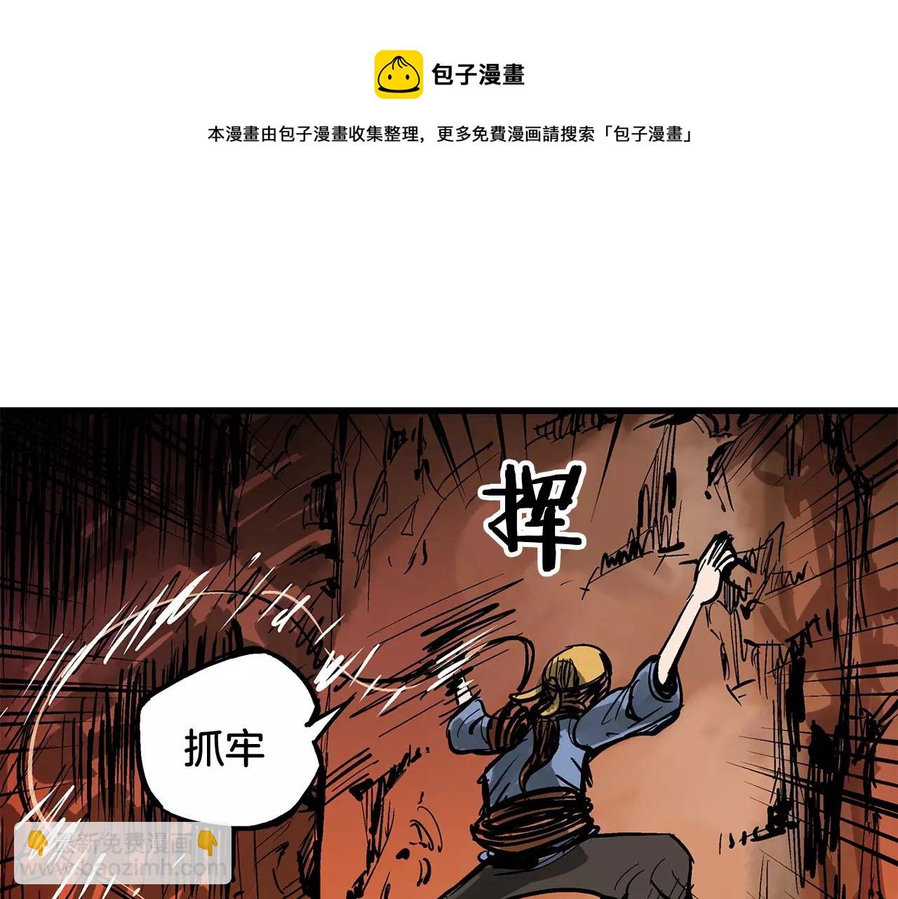 第28话 孙坚12