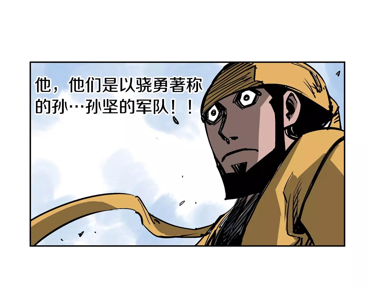 第28话 孙坚129