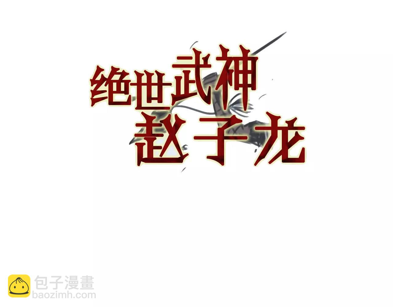 第28话 孙坚2