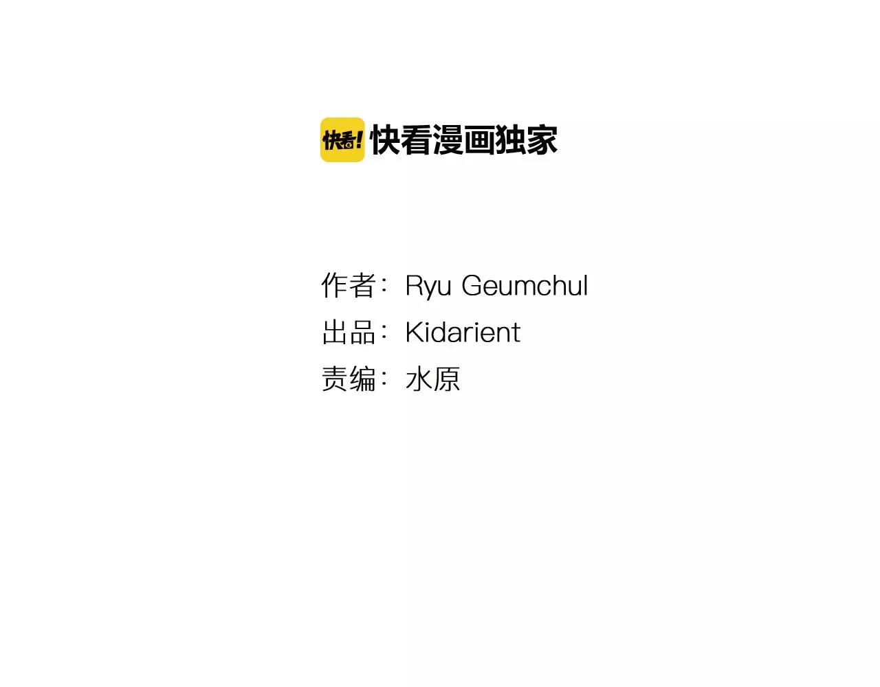 第28话 孙坚3