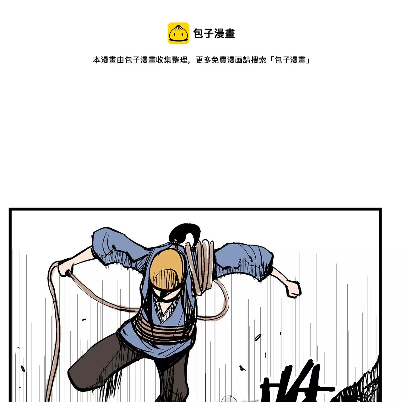 第28话 孙坚32
