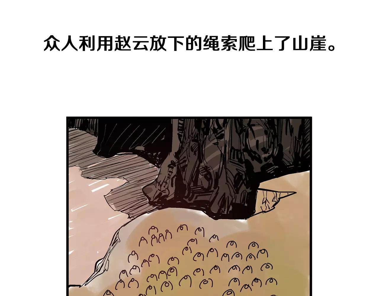 第28话 孙坚37