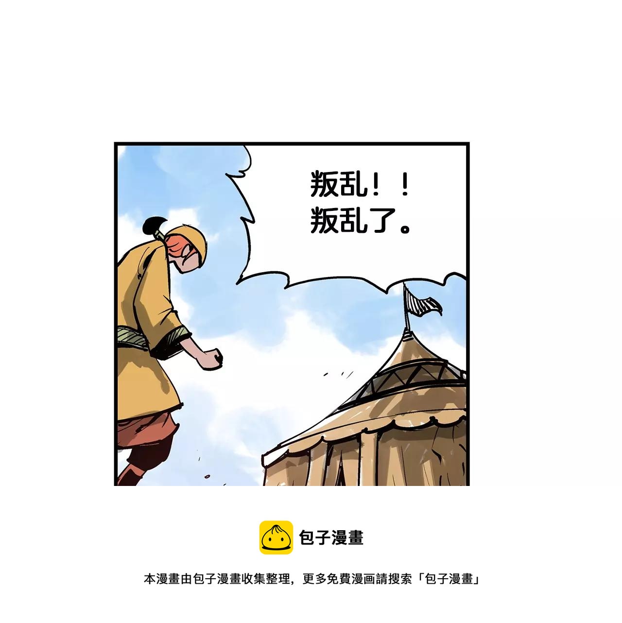 第28话 孙坚40