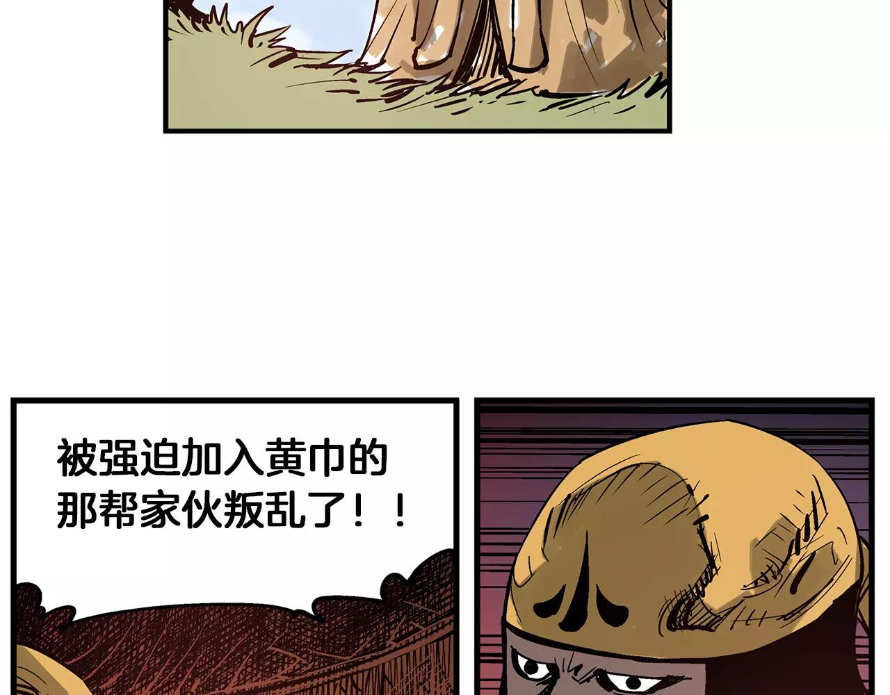 第28话 孙坚41
