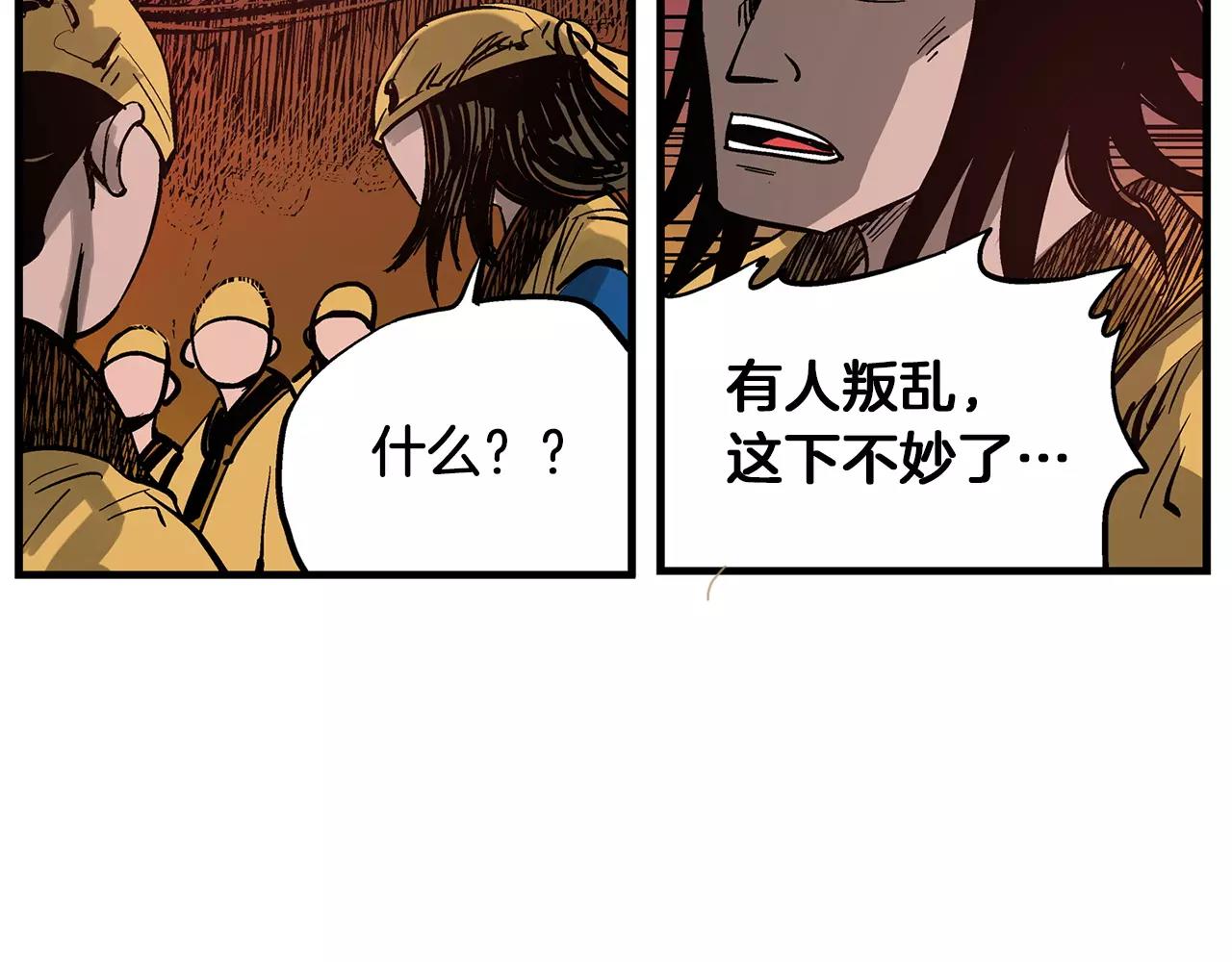 第28话 孙坚42