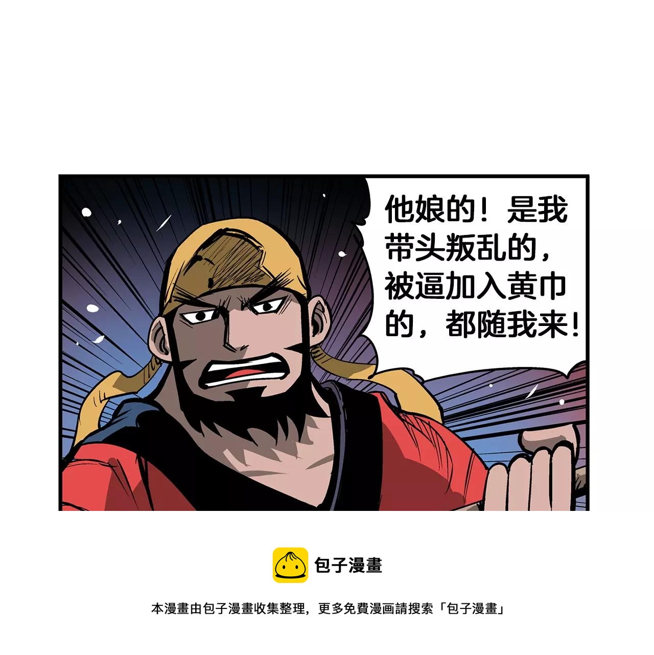 第28话 孙坚44