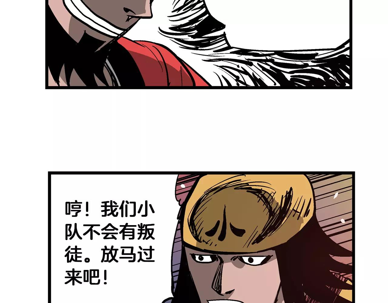 第28话 孙坚46