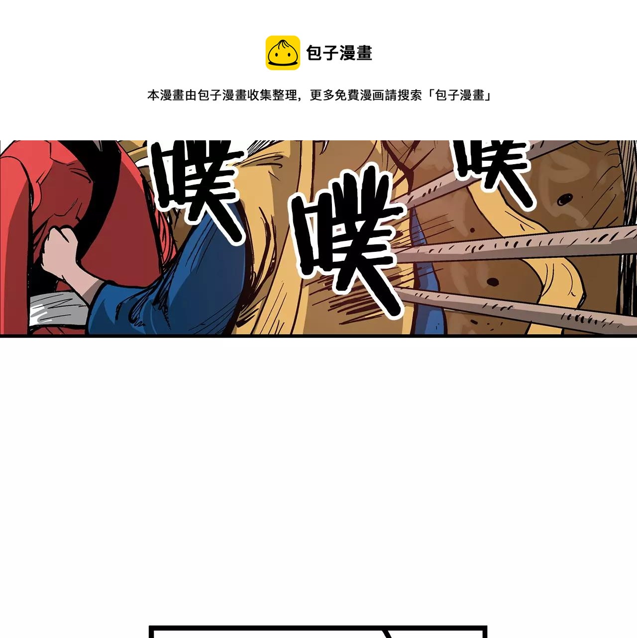 第28话 孙坚52