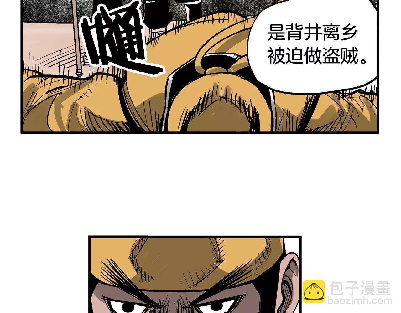 第28话 孙坚55