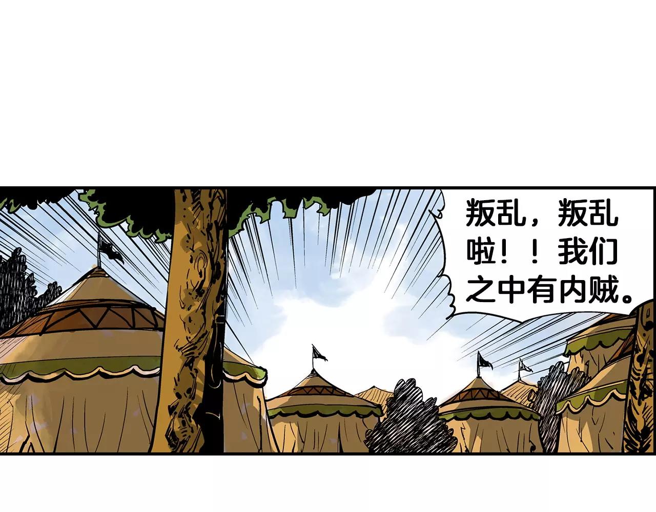 第28话 孙坚57