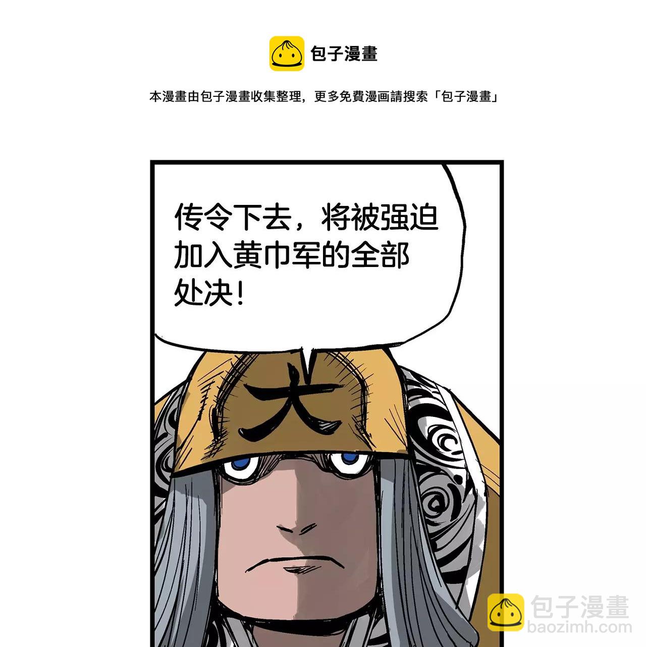 第28话 孙坚60