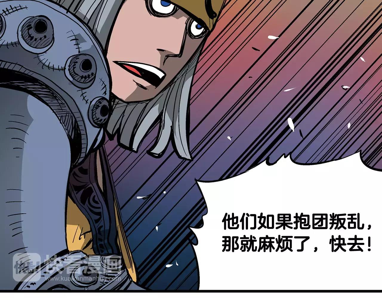 第28话 孙坚62