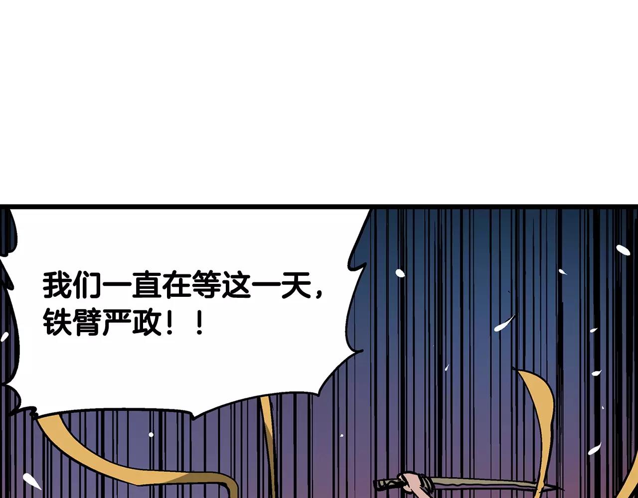 第28话 孙坚65