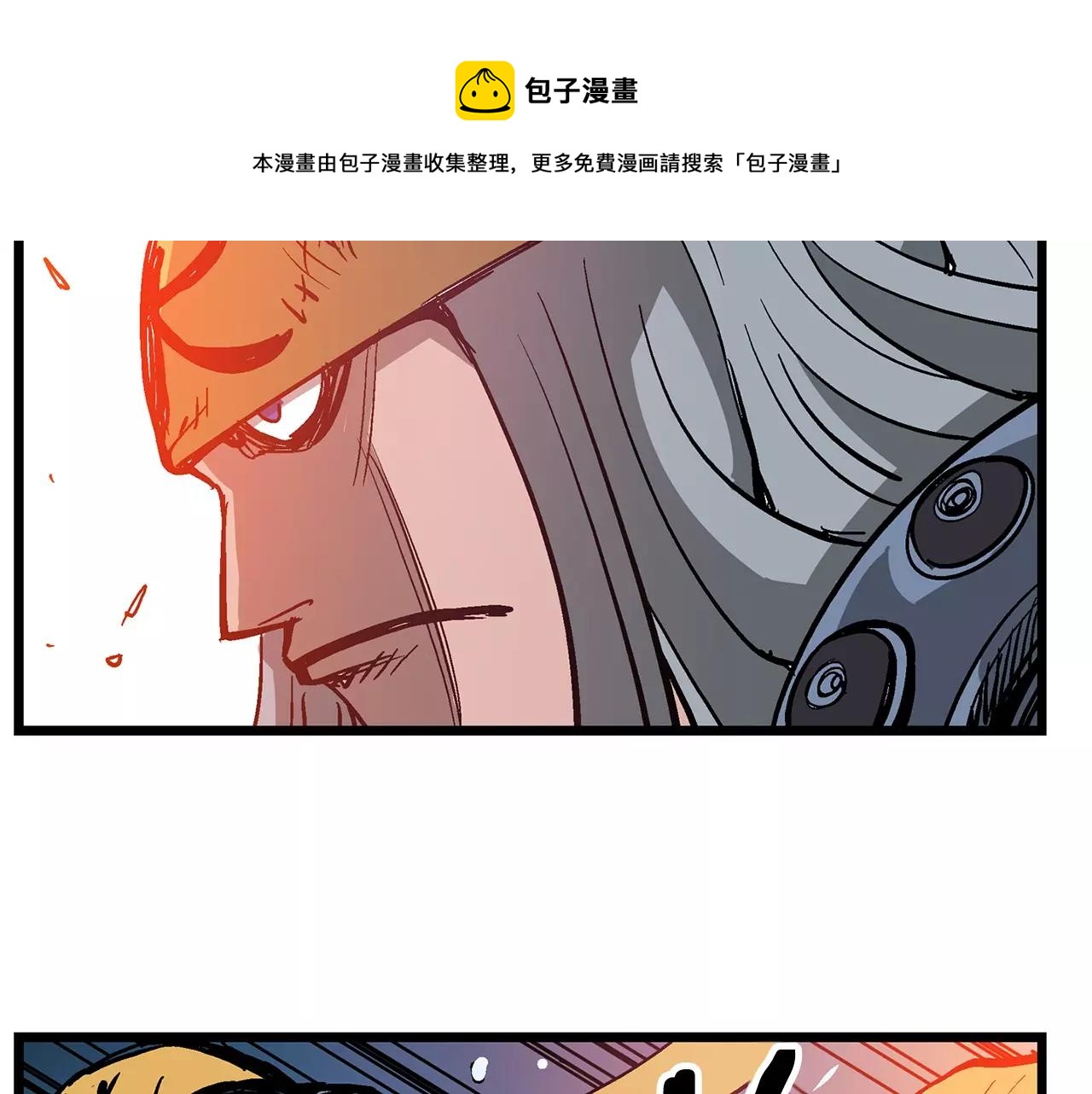 第28话 孙坚68