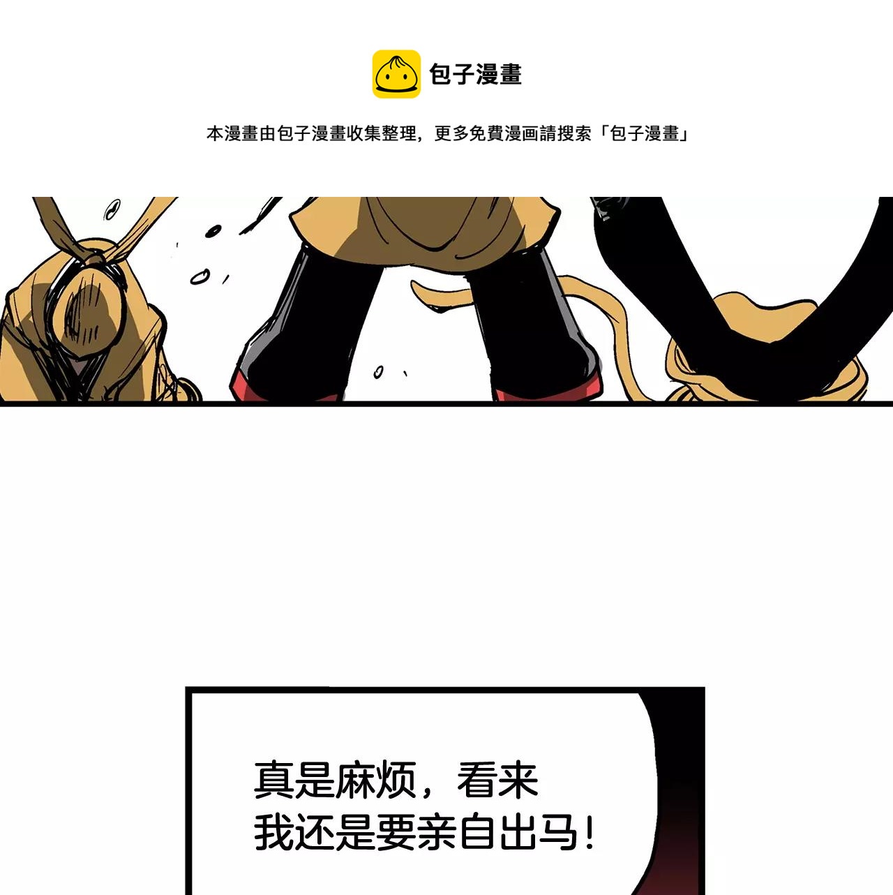 第28话 孙坚72