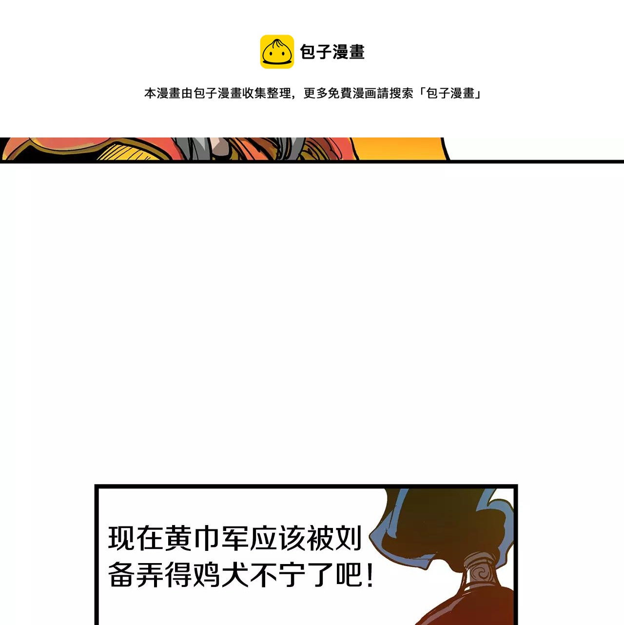 第28话 孙坚76