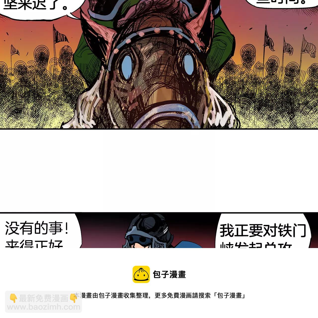 第28话 孙坚84