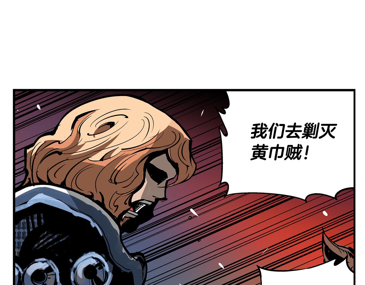 第28话 孙坚90