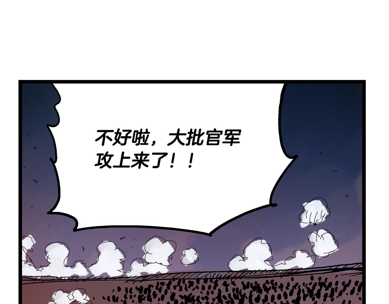 第28话 孙坚94