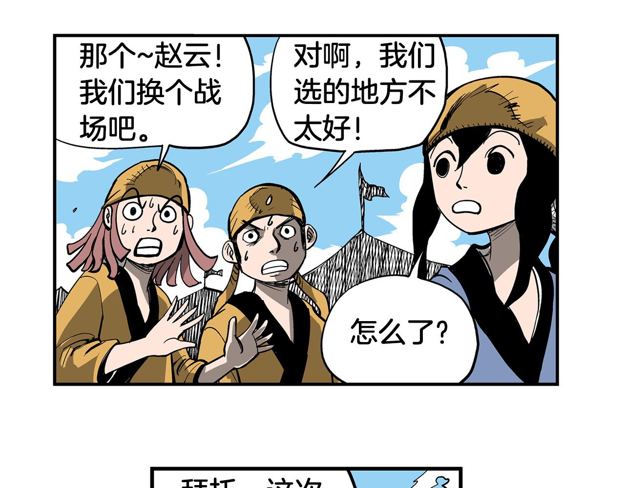 第28话 孙坚99