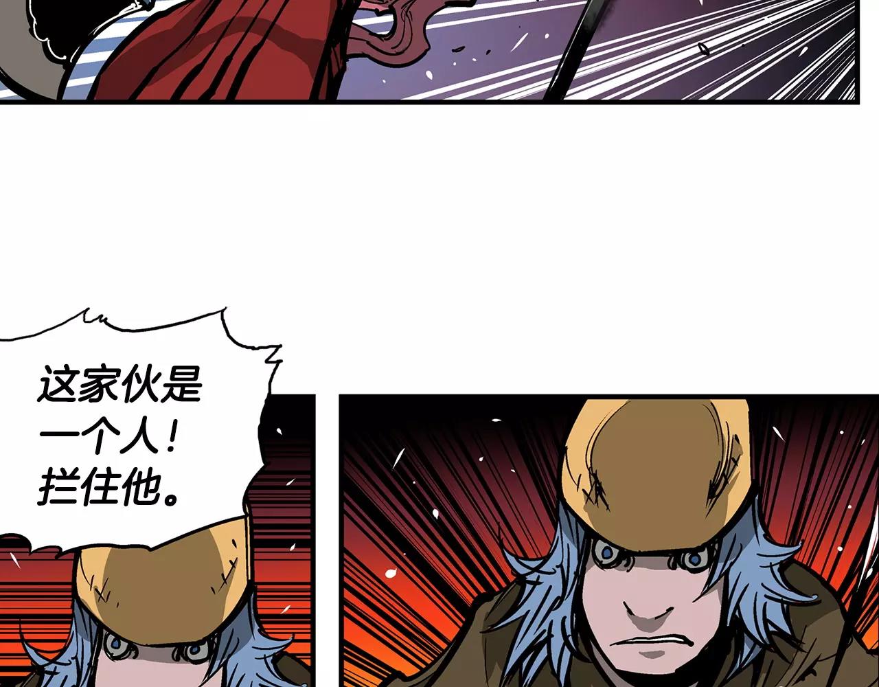 第29话 瓦解105