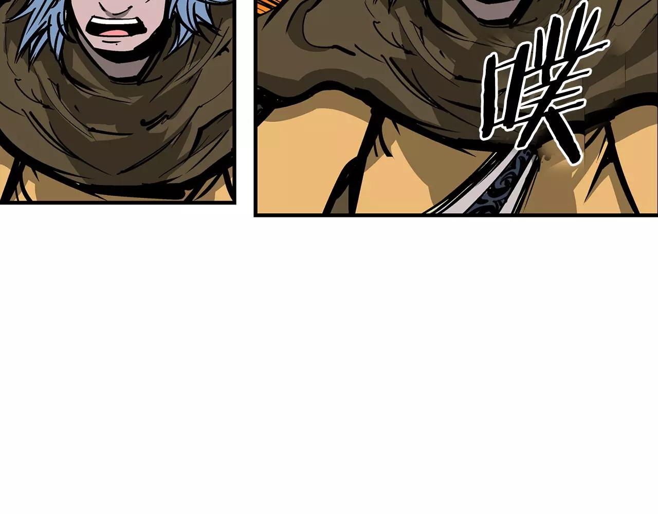 第29话 瓦解106