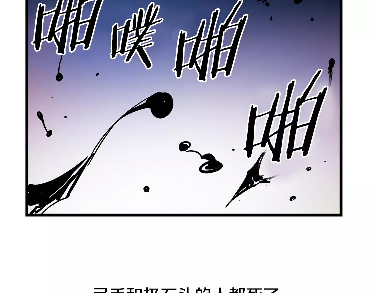 第29话 瓦解111