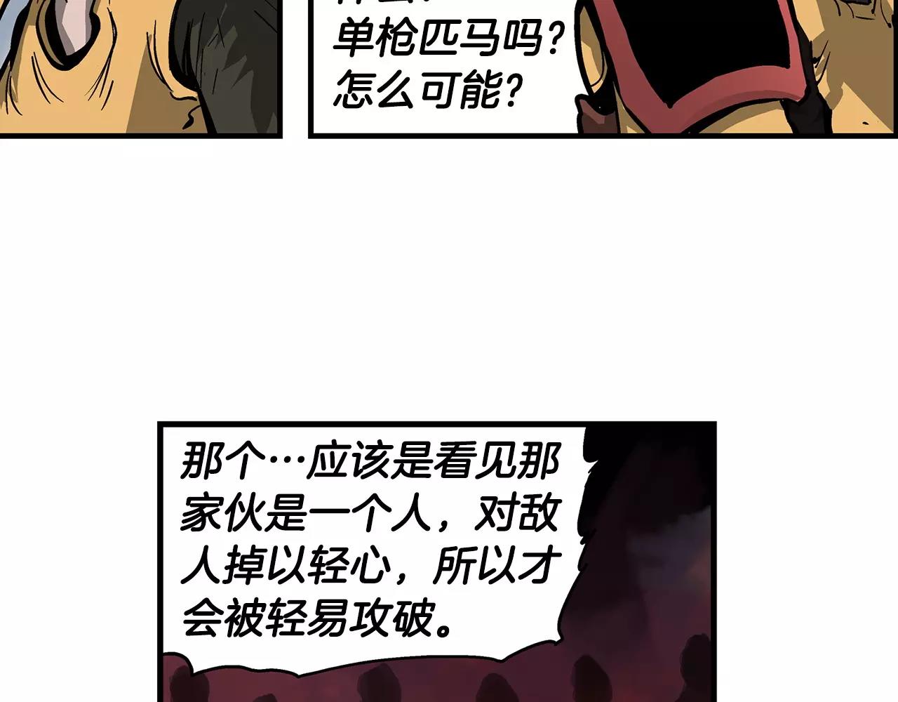 第29话 瓦解119