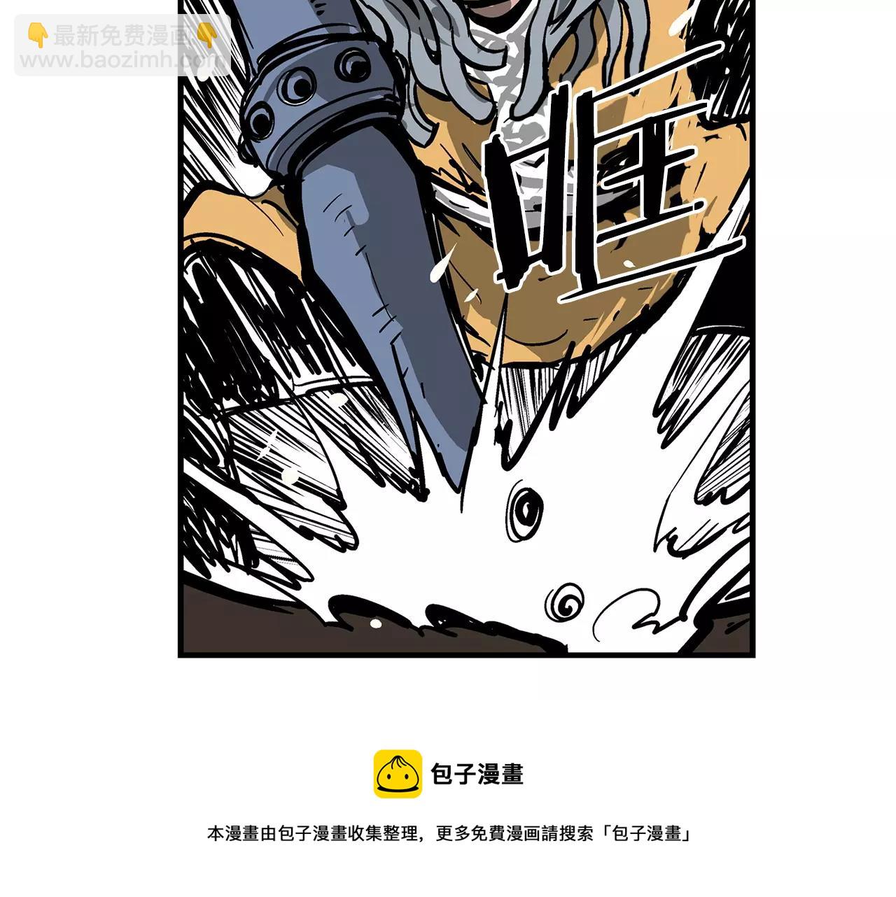 第29话 瓦解12