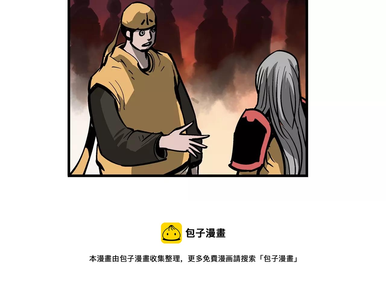 第29话 瓦解120