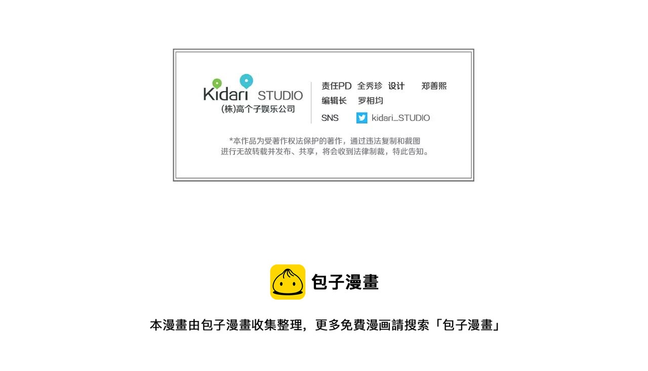第29话 瓦解126